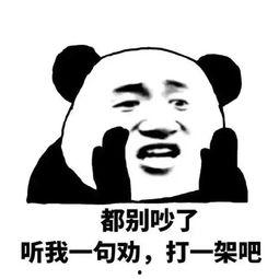 吃瓜群众表情包的内容,揭秘网络时代的“围观”文化